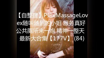 AV0031 大象传媒 女儿在旁边睡觉妈妈的我却在做爱