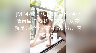 ✿优雅气质尤物✿X音网红被榜一粉丝单约操的精疲力尽喊着不要了！超颜值极品尤物女神，外表清纯靓丽床上风骚