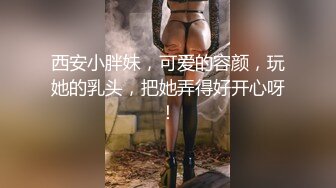 会所女技师上钟了，开档黑丝情趣诱惑，隔着裤子给顾客撸起鸡巴，脱了深喉口交主动上位插入，让大哥玩着奶后入