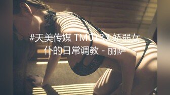 最新TS美人妖网红 甄选1888福利超大合集 第五弹！【276V】 (51)