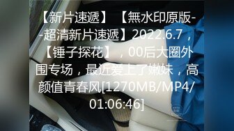 [MP4]未流出新作-再操纹身牙套妹 抓J8就裹太骚了 女上骑乘顶得花心麻酥酥的