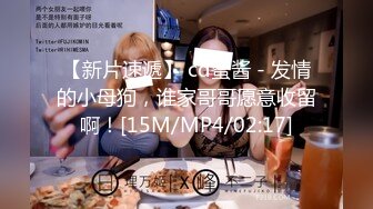 [2DF2] 大冷天小老哥酒店开房微信约嫖个卖淫女暖暖身子态度有些不好不肯一块洗鸳鸯浴[MP4/158MB][BT种子]