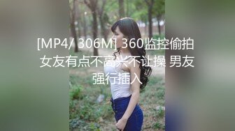 [MP4]蜜臀巨乳 极品网红俏脸劲爆酥乳网红欲姐▌驯鹿▌淫荡情趣硕乳姐姐 蜜穴榨桩完全爆浆