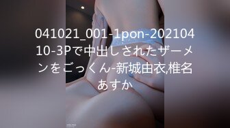 OF韩国极品TS美人妖「lin002200」【第23弹】隐晦的黑纱连体服却藏着一根长长的鸡巴