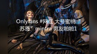 STP31653 Onlyfans极品白虎网红小姐姐NANA吊带黑丝-房产经纪人的情趣内衣