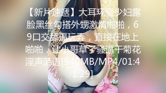 [MP4]蜜桃影像传媒国产AV剧情新作-勾引锁匠 极品乱伦亲兄妹操不爽 呆萌女娃张曼青