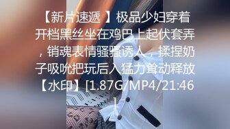 [MP4/816MB]91製片廠&amp;HKsweetBayby聯合出品 女上位瘋狂操逼