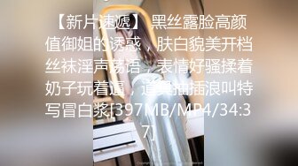 [MP4/ 610M] 肥猫探花，泡良大佬，专攻寂寞人妻，淫妇听话配合，舔逼爆操干爽了她