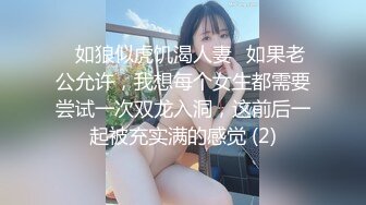 小美女『校花逃课去操B』和敲错门的屌丝男口爆吞精 操出白浆