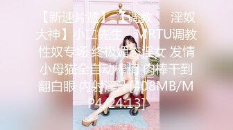 ✿网红女神✿ 最新超人气爆乳貌美少女▌小桃酱▌