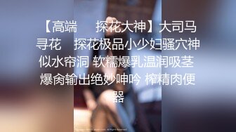 STP30489 ✿激情❤️性爱✿ 性感爆乳补习老师肉体教学▌阿娇姐姐 ▌被大肉棒疯狂抽插 骚语狂飙 鲜嫩白虎窄穴爽到起飞 回味无穷