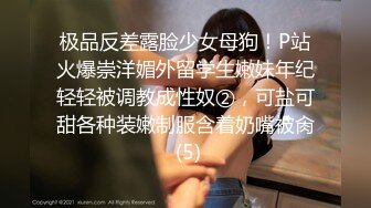 [MP4/442MB]超頂的少婦熟女，好騷專門吸取男人陽氣女人界小馬達，嘴裏騷話不斷，下面高潮不斷