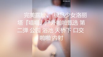 TMQ005 小母狗技师的JK制服诱惑 天美传媒