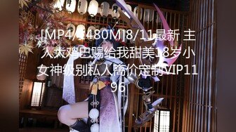 [MP4]STP27463 无毛嫩穴活泼少女 ！新人刚下海 ！全裸诱惑贫乳&nbsp;&nbsp;水晶假屌骑乘&nbsp;&nbsp;手指扣弄振动棒&nbsp;&nbsp;太爽了浪叫 VIP0600