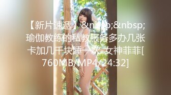 [MP4]STP23901 外围小姐姐 漂亮高颜值美乳 见到猛男春心萌动做爱气氛佳 妩媚诱人极品尤物 VIP2209