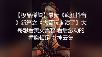 大鸡巴无套被干爽