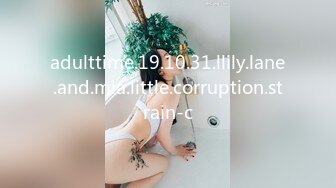 adulttime.19.10.31.llily.lane.and.mia.little.corruption.strain-c