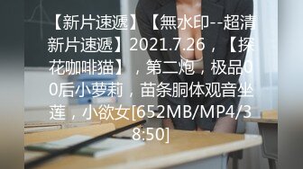 [MP4/ 644M] 激情淫趴 健身小姐带着他的健身闺蜜，玩点刺激的 2V2同房互换 如果能带老婆和她闺蜜来一次