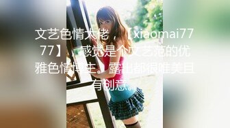 偷拍情趣圆床房漂亮美女和男友开房打炮