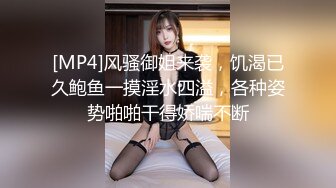 STP23397 顶级绝美新晋SSS逆天极品女神 璃奈酱&nbsp;&nbsp;全裸女仆润滑套餐 上帝视角超粉神鲍 淫靡拉丝润滑