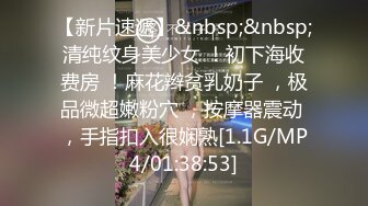 [MP4]高颜值金发性感妹子开档黑丝摸逼特写口交后入抱起来猛操