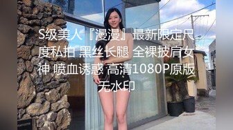 STP31742 溫柔的小少婦露臉深夜撩騷互動狼友，脫了襯衫就開始騷，揉奶玩逼自慰，逼逼裏塞著跳蛋，扣著逼要舔狼友雞巴