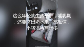 OnlyFans~泰国网红【milk_cow11】群P轮奸~多人混战【149V】 (148)