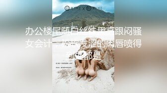 【最新究极核❤️弹】最强AI！大师级AI绘图大合集，各种情趣套装调教应有尽有，强烈推荐