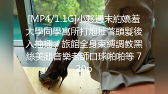 百度云盘泄密极品反差婊浙江金华某中学老师马丽和老公酒店各式情趣内衣做爱视频外流1080P高清无水印