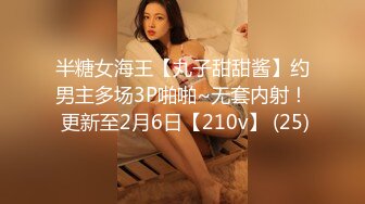 [MP4/568M]12/23最新 中秋夜约萝莉玩弄贫乳白嫩奶子伸进内裤摸穴VIP1196