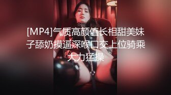 [MP4/1.3G]推特JK制服美乳母狗道具玩穴口交被兩猛男輪番虐玩／巨乳嫩模顧靈曦勁歌艷舞穿黑絲高跟後入抽插等 720p