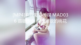 《台湾情侣泄密》美女校花和金主爸爸之间的私密被曝光 (3)