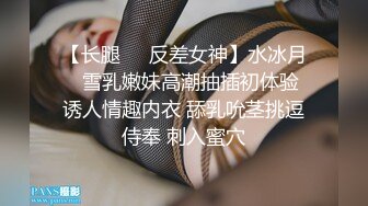 极品骚女主播看著鏡子裡的自己被粉絲幹，丰满身材肏起来噗滋响