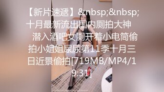 [MP4/1.7G]抖音巨乳網紅李雅與俄男沙發互舔騎乘啪啪波濤洶湧／小夥約同城S級美乳主播開房扛腿側入連幹兩炮等 720p