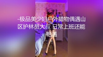 【新片速遞 】 极品美御姐、美足足交，透着丝袜操逼❤️脸上浮现的表情，非常耐操，每次都要射里面才爽！[170M/MP4/05:30]