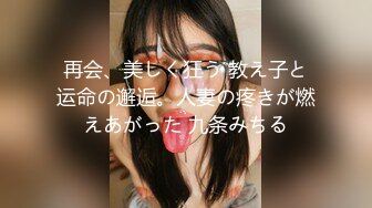 杭州Ts美伊baby - 超帅在校篮球体育生直男M 性欲很强 在酒吧上看到了我 说我很美丽 封校太久急需发泄 很着急的想要操我！