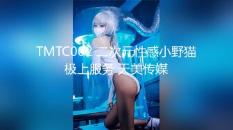 TMP0031 苡若 家教老师用大鸡巴教育我的嫩穴 天美传媒