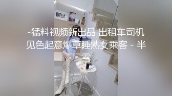 绝版良家自摄作品旧藏系列_高颜值极品身材妹子跟男友啪啪，细腰蜂臀