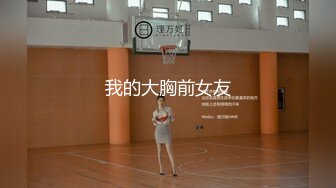 ”离婚前也没见你这么猛啊,我俩只适合做炮友”