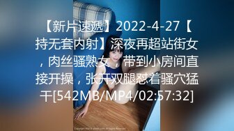 [MP4]STP30989 ?网红女神? 极品白虎名器01年在校大学生▌米娜学姐 ▌紫色开档情趣 后庭插入骑乘 骚语挑逗榨精一起高潮 VIP0600