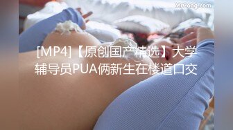 [MP4/ 682M] 腰细胸大好身材妹子和跑友啪啪，振动棒插逼自慰被揉奶子，跪着深喉交骑乘打桩