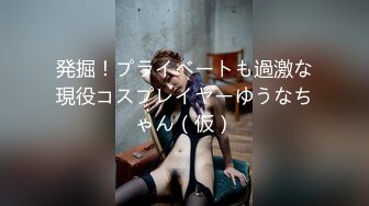 【新片速遞】&nbsp;&nbsp;【网曝门事件❤️女神泄露】宝岛炮王『信义赵又廷』约炮推特网红Grac婷婷 豪乳纹身 玩到高潮喷水 高清720P原版[2230M/MP4/02:01:00]