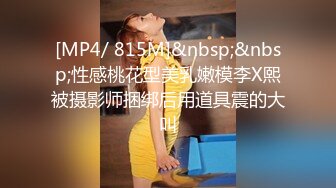 [MP4]麻豆传媒映-男学生的性爱幻想 猛烈骑乘位强制性交 仙儿媛