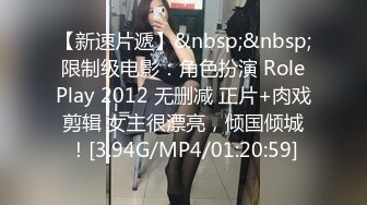 [MP4/ 1.79G] 敏妹妹！被俩小哥哥轮流上！第一视角后入美臀，从下往上拍摄，一个操完换另一个