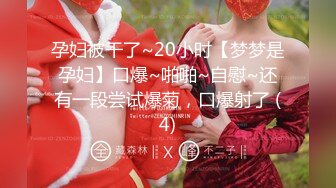 【母子❤️乱伦通奸】 与母缠绵✨ 伟大母爱一瞬间肛交梦成真 太紧了 快感吞没母亲淫语不断 坏儿子~好爽 淫乱口爆采精