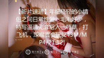 [MP4]被老公和他兄弟玩3P爽到竭嘶底里的呻吟高潮 前怼后操 美乳新人小月