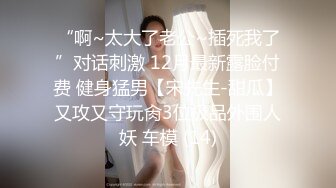 ⭐可爱小仙女⭐校园女神〖羞羞兔〗曼妙少女身着粉红豹纹情趣内衣享受肉棒和精液的滋养 清纯小仙女紧致粉嫩小穴