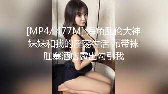 [MP4/ 561M] 娇小玲珑萝莉范小美女好赞啊 逼毛浓密黑黝黝 不停吞吸鸡巴销魂很爽 一会操穴一会抠逼