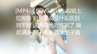 ❤️极品少妇偷情 脱光光了主动吃鸡深喉 掐脖 大奶粉鲍 叫声还那么好听 [149MB/MP4/18:32]