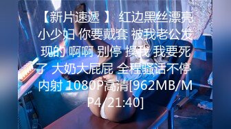 MTVQ17.EP1.岚湘庭.寻宝吧女神.EP1.时间停止性爱抽插.麻豆传媒映画